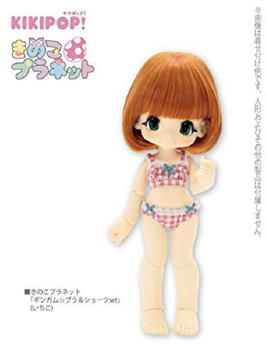 Azone KPT011-RED Mushroom Planet 'Gingham Bra & Panties Set' Ichigo