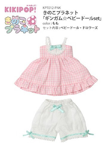 Azone KPT012-PNK Mushroom Planet 'Gingham Baby Doll Set' Momo
