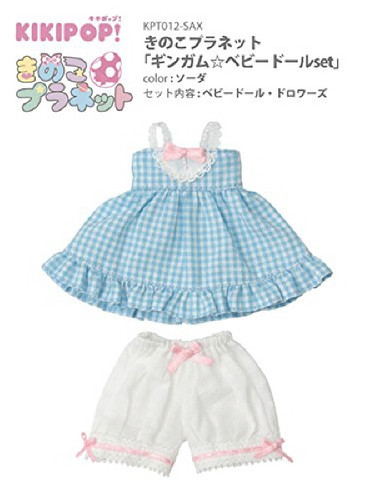 Azone KPT012-SAX Mushroom Planet 'Gingham Baby Doll Set' Soda