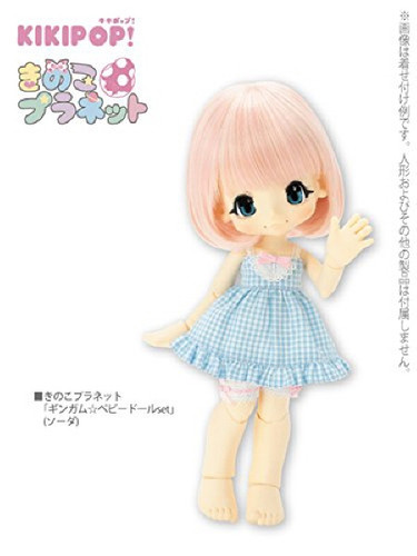 Azone KPT012-SAX Mushroom Planet 'Gingham Baby Doll Set' Soda