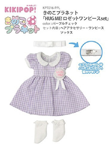 Azone KPT016-PPL Mushroom Planet 'Hug Me! Rosette One Piece Set' Purple Check