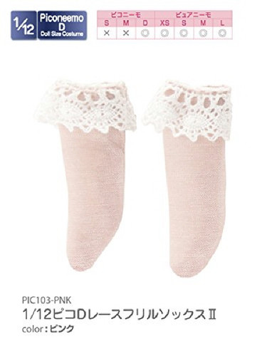 Azone PIC103-PNK 1/12 Pico D Lace Ruffle Socks II Pink Beige