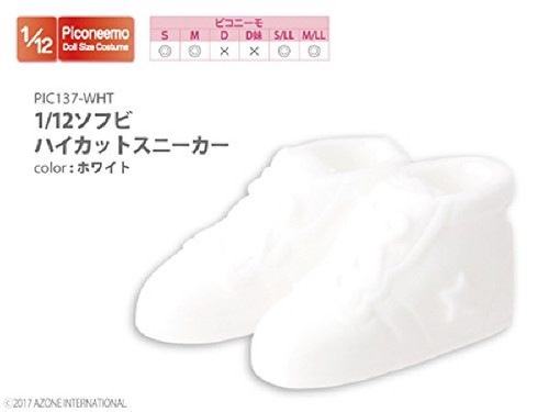 Azone PIC137-WHT 1/12 Soft Vinyl High Cut Sneaker White