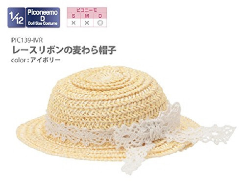 Azone PIC139-IVR Straw Hat Ivory Lace Ribbon