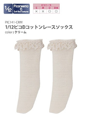 Azone PIC141-CRM 1/12 Pico D Cotton Lace Socks Cream