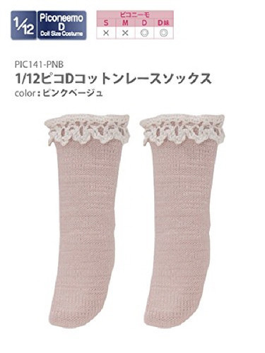 Azone PIC141-PNB 1/12 Pico D Cotton Lace Socks Pink Beige