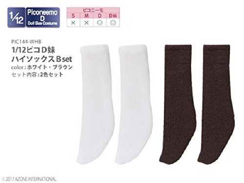Azone PIC144-WHB 1/12 Pico D Sister High-Socks A Set White & Brown