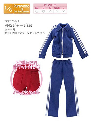 Azone POC378-BLE PNS Jersey Set Blue