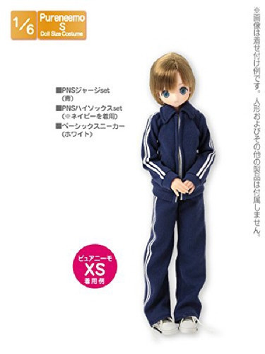 Azone POC378-BLE PNS Jersey Set Blue