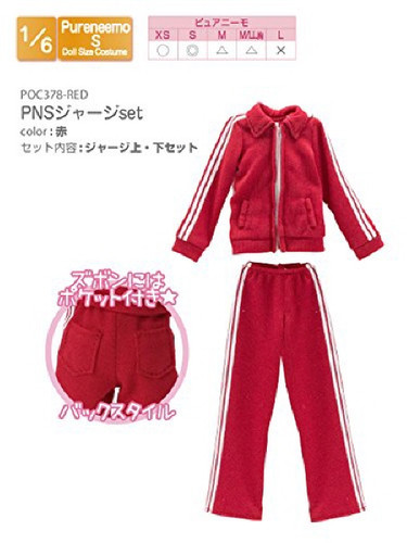 Azone POC378-RED PNS Jersey Set Red