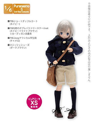 Azone POC388-NVY PNS Short Duffle Coat Navy