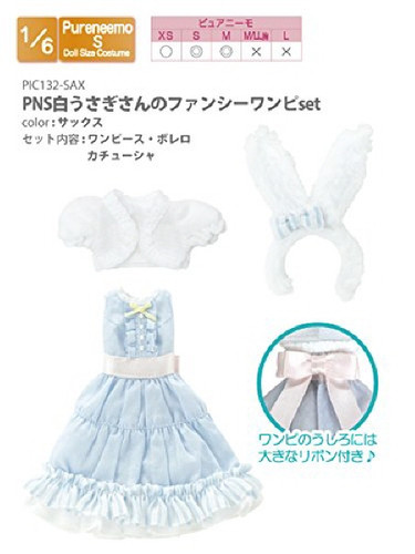 Azone POC392-SAX PNS White Usagi's Fancy One Piece Set Sachs