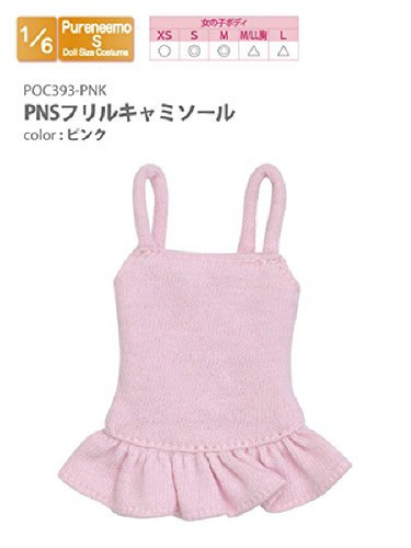 Azone POC393-PNK PNS Frilly Camisole Pink
