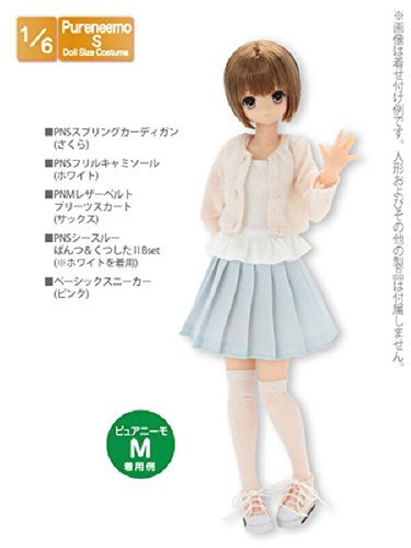 Azone POC397-PNK PNS Spring Cardigan Sakura