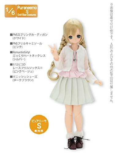 Azone POC397-WHT PNS Spring Cardigan White