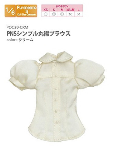 Azone POC398-CRM PNS Simple Round Collar Blouse Cream
