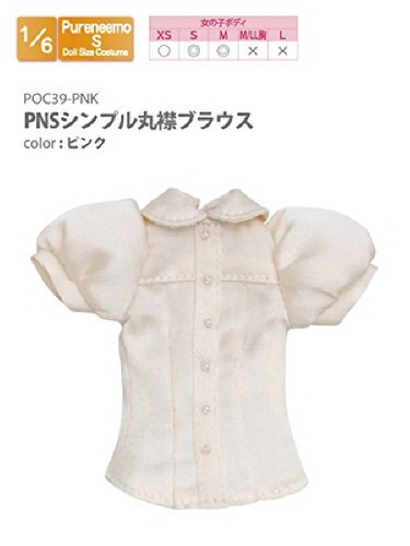 Azone POC398-PNK PNS Simple Round Collar Blouse Pink