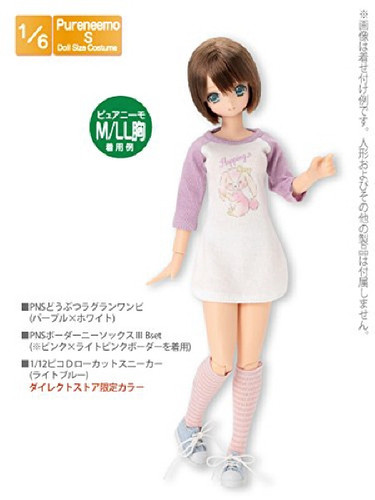 Azone POC404-PLW PNS Animal Raglan One Pie Purple x White