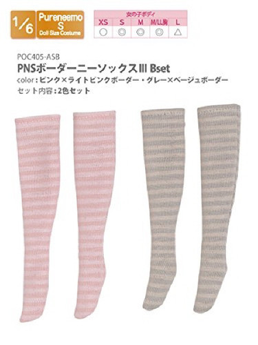 Azone POC405-ASB PNS Border Knee Socks III B Set Pink x Light Pink/Gray x Beige