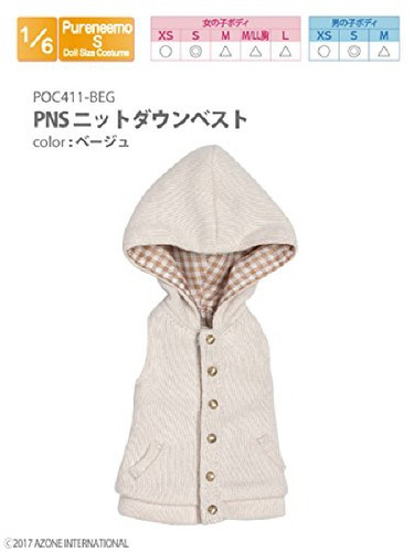 Azone POC411-BEG PNS Knit Down Vest Beige