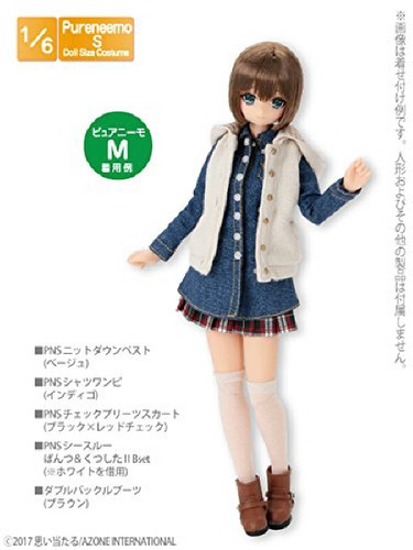 Azone POC411-BEG PNS Knit Down Vest Beige