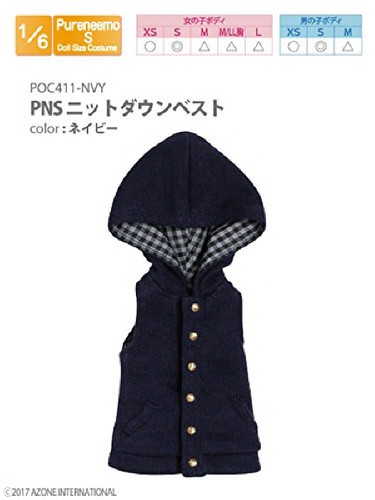 Azone POC411-NVY PNS Knit Down Vest Navy