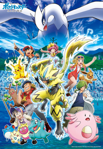 Ensky Jigsaw Puzzle 500T-L19 Pokemon the Movie The Power of Us (500 L-Pcs)