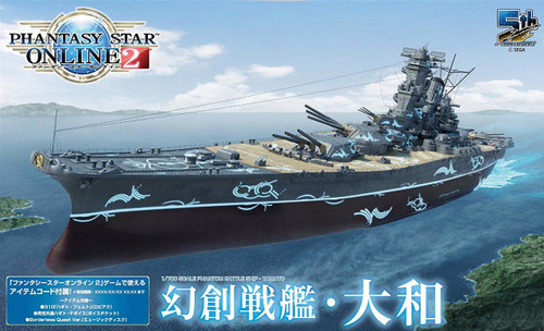 Aoshima 03005 Phantasy Star Online 2 Phantom Battleship Yamato 1/700 scale kit