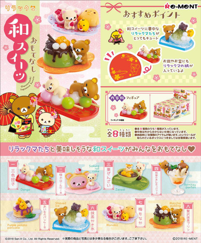 Re-ment 172040 Omotenashi Japanese Sweets 1 BOX 8 Figures Set