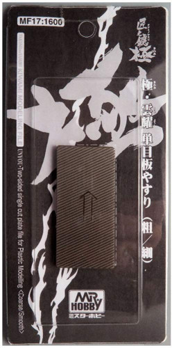 GSI Creos Mr.Hobby MF17 Takumino Yasuri Kiwami UNYO Two-sided Single Cut Plate File for Plastic Modelling