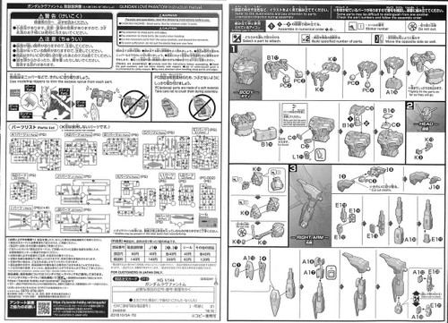 Bandai Gundam Build Divers 019 Gundam Love Phantom 1/144 Scale Kit
