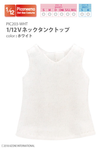 Azone PIC203-WHT 1/12 Picco Neemo V Neck Tank Top White