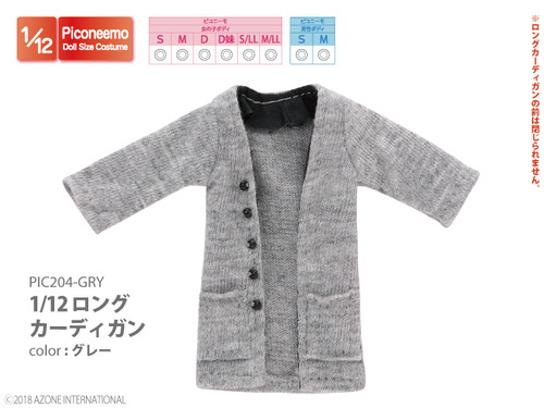 Azone PIC204-GRY 1/12 Picco Neemo Long Cardigan Gray
