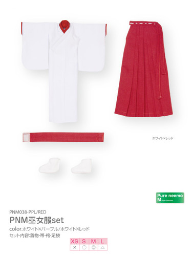 Azone PNM038-RED 1/6 Pure Neemo M Miko Shrine Maiden Costume White x Red