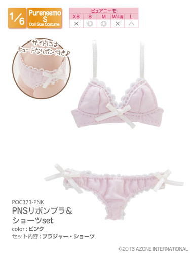 Azone POC373-PNK 1/6 Pure Neemo S Ribbon Bra & Panty Set Pink