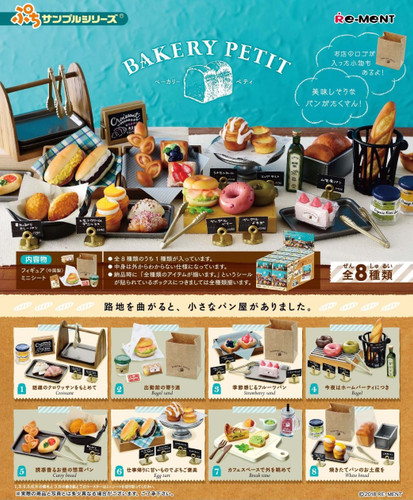 Re-ment 505855 Bakery Petit 1 BOX 8 Figures Complete Set