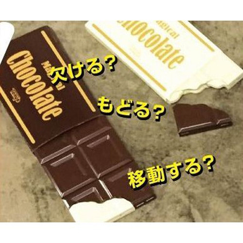 Tenyo Japan 117170 Miracle Milk Chocolate (Magic Trick)