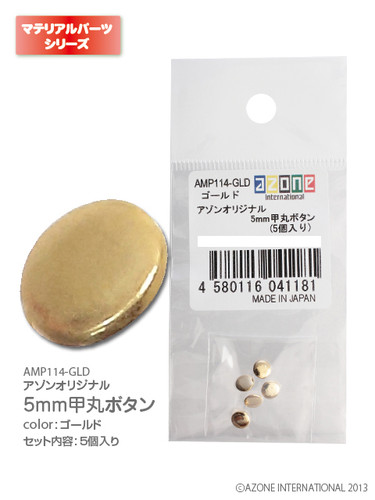 Azone AMP114-GLD Azone Original 5mm Big Round Button Gold (5pcs)