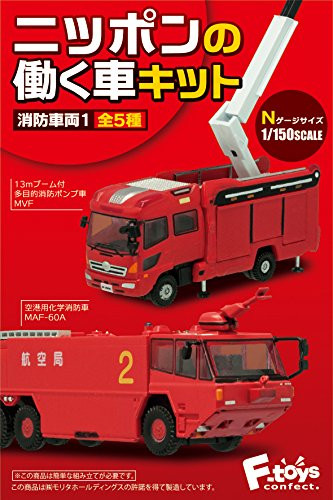 F-toys Japanese Working Vehicles Fire Engine 1/150 Scale kit 1 BOX 10 kits Set