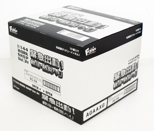 F-toys Heliborne Collection EX Emergency! Rescue Helicopter 1/144 Scale 1 BOX 10 kits Set