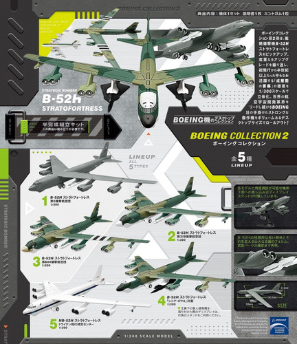 F-toys Boeing Collection 2 1/300 Scale Semi-assembled Kit 1 BOX 5 kits Set