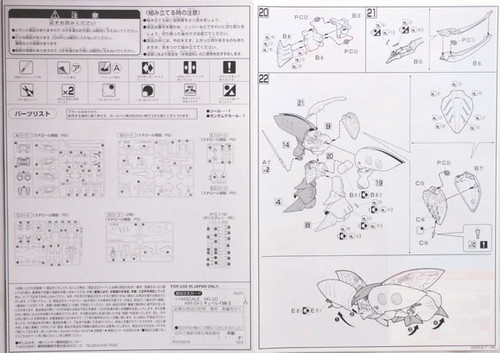 Bandai HGUC 011 Gundam AMX-004-2 QUBELEY Mk-II 1/144 Scale Kit