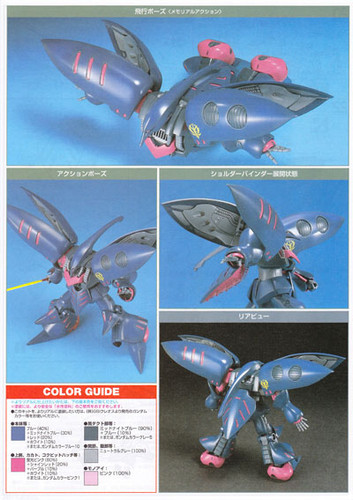 Bandai HGUC 011 Gundam AMX-004-2 QUBELEY Mk-II 1/144 Scale Kit