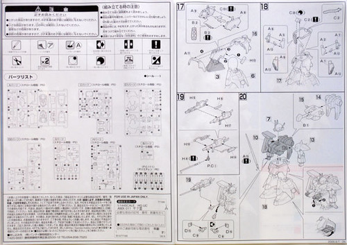 Bandai HGUC 014 Gundam AMX-011 ZAKU III PRODUCTIVE MODILE SUIT 1/144 Scale Kit