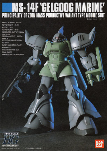 Bandai HGUC 016 Gundam MS-14F GELGOOG MARINE 1/144 Scale Kit
