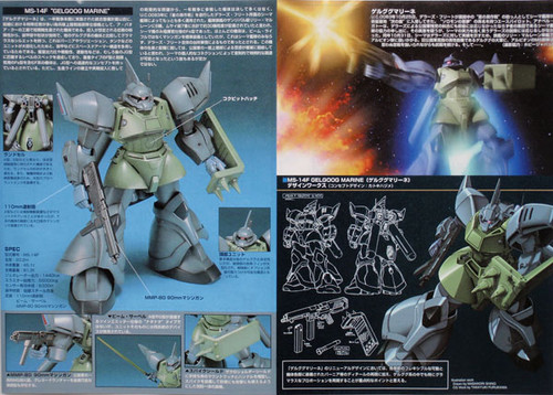 Bandai HGUC 016 Gundam MS-14F GELGOOG MARINE 1/144 Scale Kit