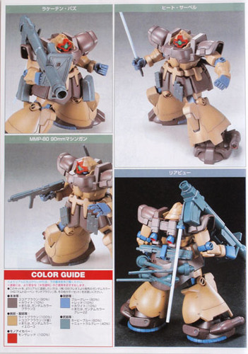 Bandai HGUC 027 Gundam MS-09F DOMTROPEN 1/144 Scale Kit