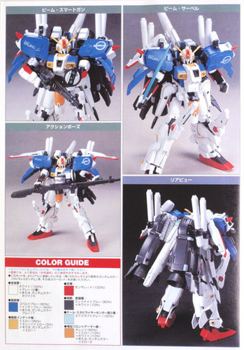 Bandai HGUC 029 Gundam MSA-0011 (Ext) Ex-S Gundam 1/144 Scale Kit