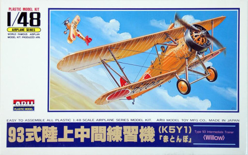 Arii 304174 Japanese Trainer Type 93 (K5Y1) WILLOW 1/48 Scale Kit (Microace)