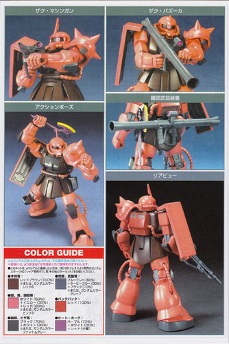 Bandai HGUC 032 Gundam MS-06S ZAKU II 1/144 Scale Kit